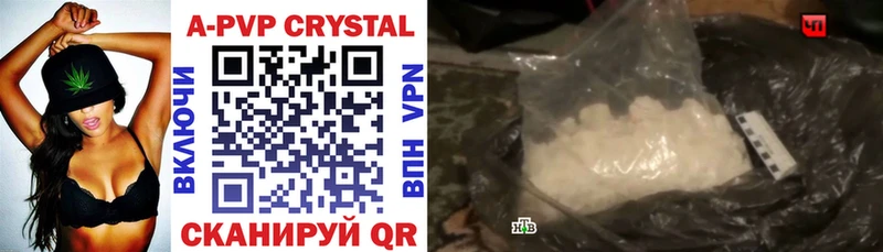 APVP мука Минеральные Воды