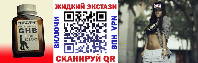 Бутират вода маркетплейс какой сайт Минеральные Воды продажа наркотиков