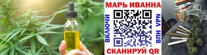 Cannafood марихуана Минеральные Воды