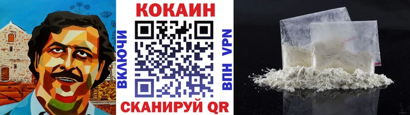 КОКАИН VHQ  Минеральные Воды 