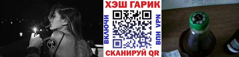 ГАШИШ Ice-O-Lator Минеральные Воды