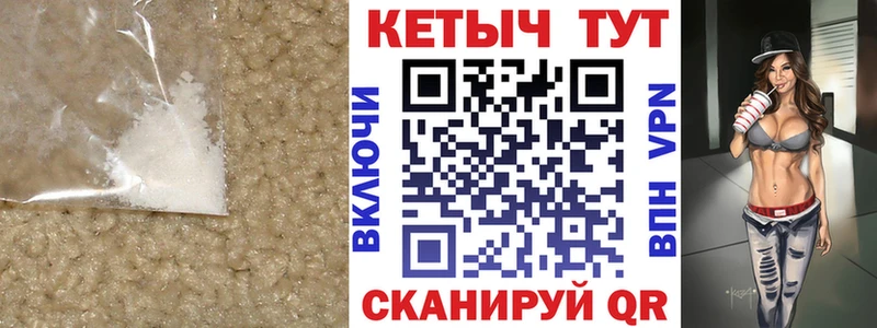 наркота  Минеральные Воды  КЕТАМИН ketamine 