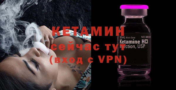 марки lsd Богородск