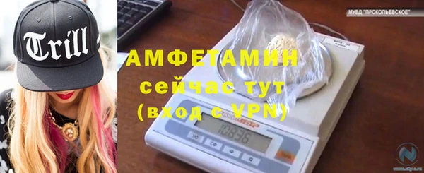 марки lsd Богородск