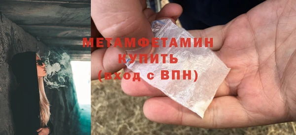 марки lsd Богородск
