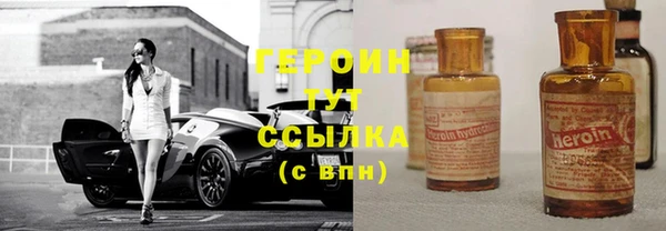 прущие крисы Богородицк
