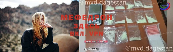 марки lsd Богородск