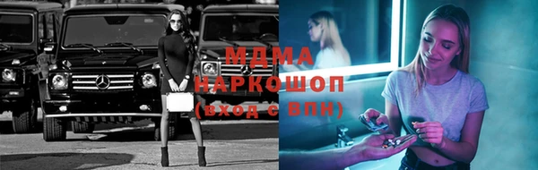 прущие крисы Богородицк