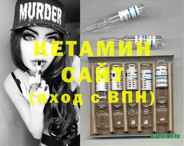 прущие крисы Богородицк
