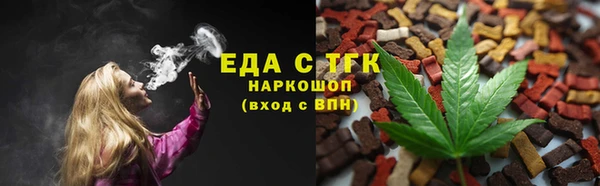 марки lsd Богородск