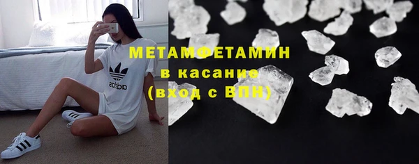 марки lsd Богородск
