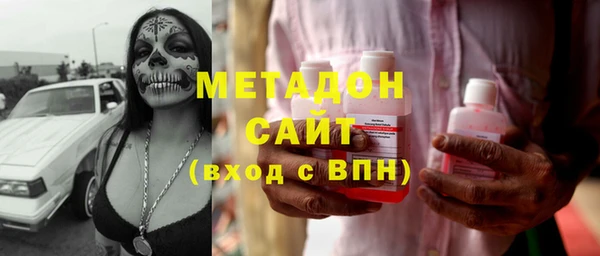 марки lsd Богородск