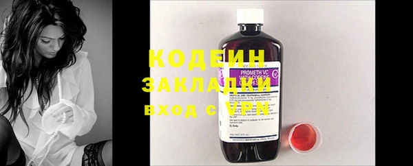 прущие крисы Богородицк