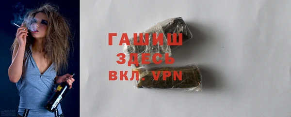 прущие крисы Богородицк