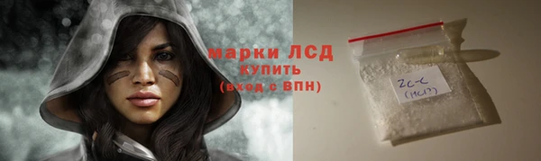 прущие крисы Богородицк