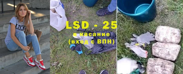 марки lsd Богородск