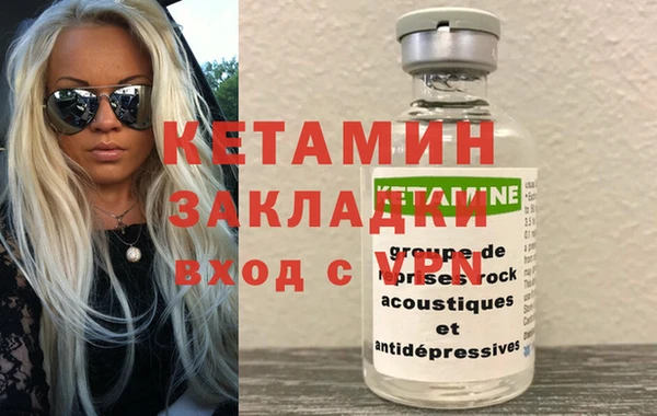 марки lsd Богородск