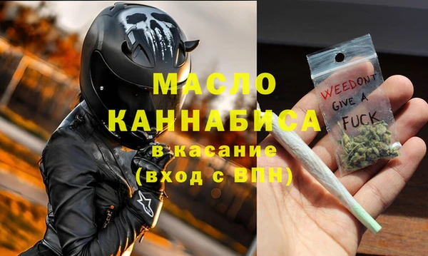 марки lsd Богородск