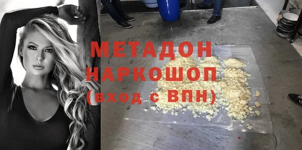 прущие крисы Богородицк