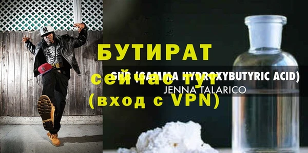прущие крисы Богородицк