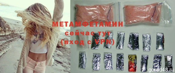 прущие крисы Богородицк