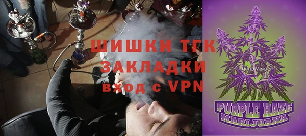 марки lsd Богородск
