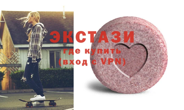 марки lsd Богородск