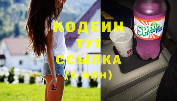 марки lsd Богородск