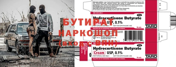метадон Богданович