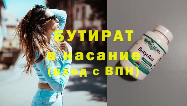 прущие крисы Богородицк