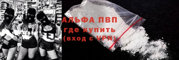 прущие крисы Богородицк