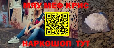 гашик Кандалакша