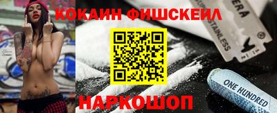 гашик Кандалакша