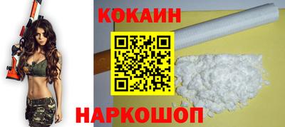 гашик Кандалакша
