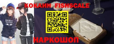 гашик Кандалакша