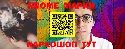 гашик Кандалакша