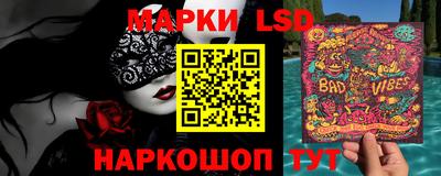 гашик Кандалакша