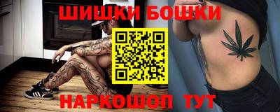 гашик Канаш