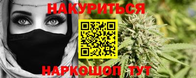 гашик Кандалакша