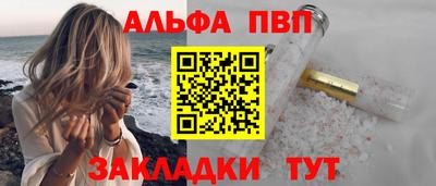 гашик Кандалакша