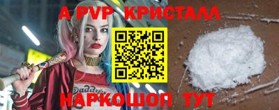 гашик Кандалакша