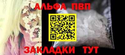 гашик Кандалакша