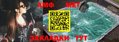 гашик Кандалакша