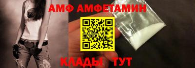 гашик Кандалакша