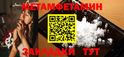 гашик Канаш
