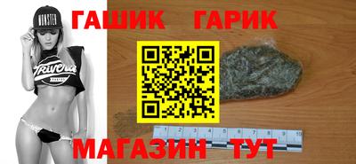 гашик Канаш
