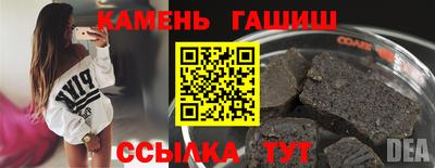 гашик Канаш