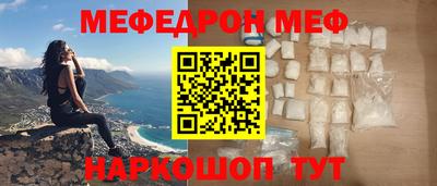 гашик Кандалакша