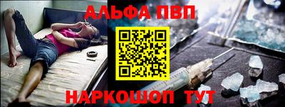 гашик Кандалакша