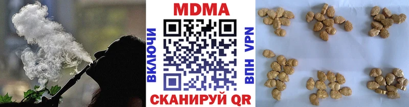 MDMA кристаллы  Минеральные Воды 